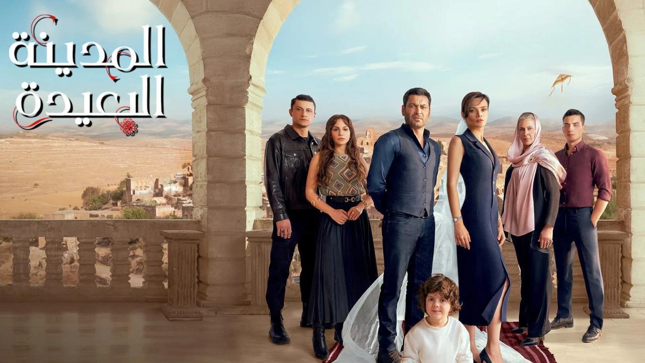 مسلسل المدينة البعيدة الحلقة 136 مدبلجة