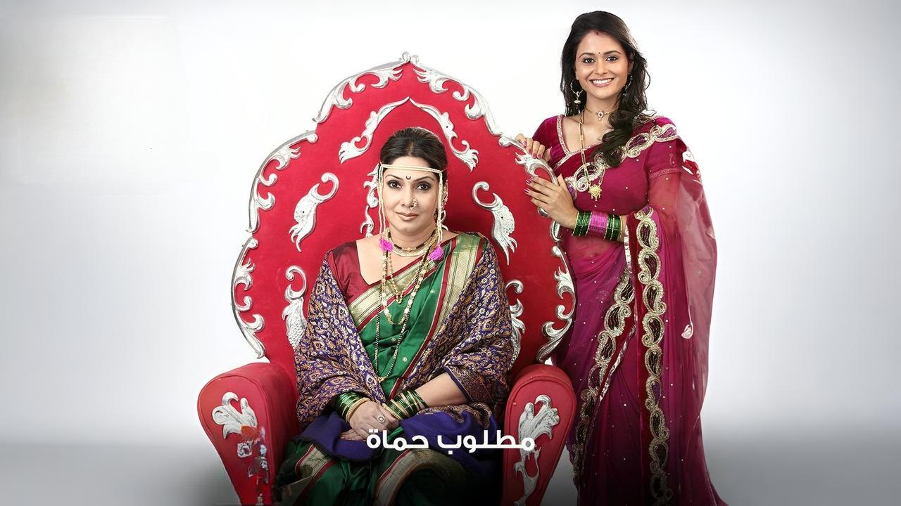 مسلسل مطلوب حماة الحلقة 9 التاسعة مدبلجة